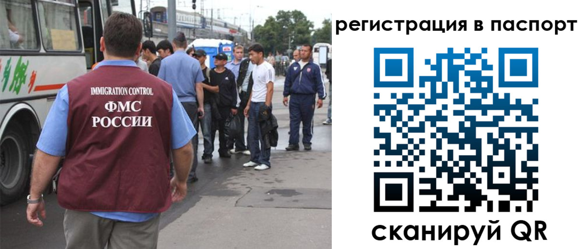 временная регистрация законно в Жирновске