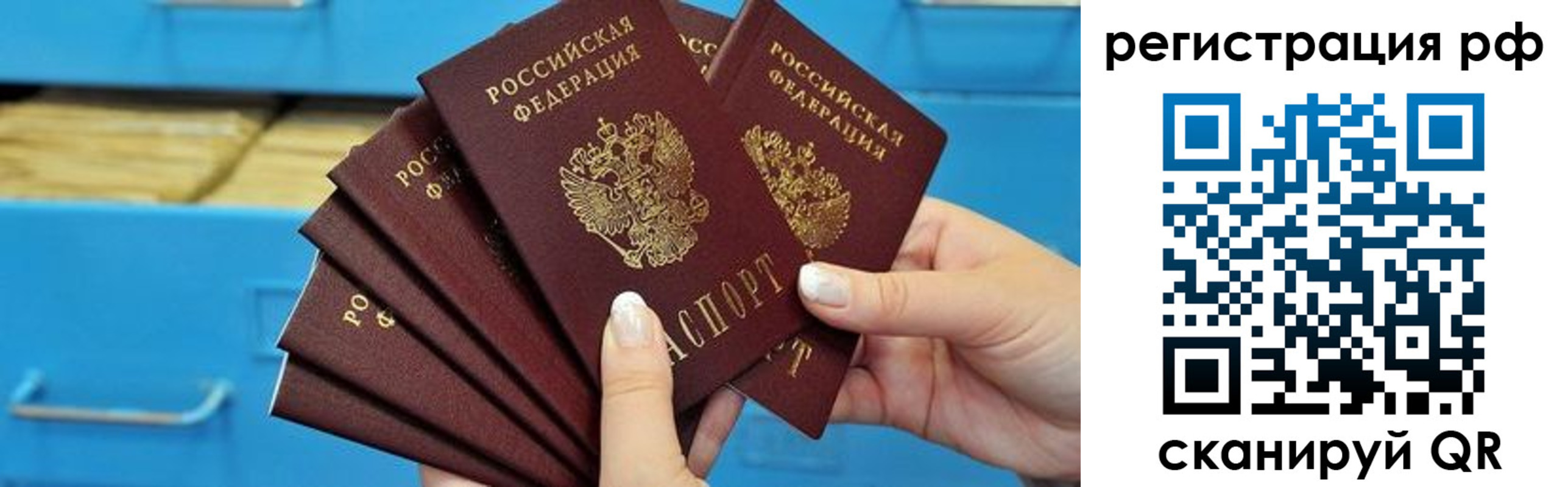 найти адрес прописки в Жирновске