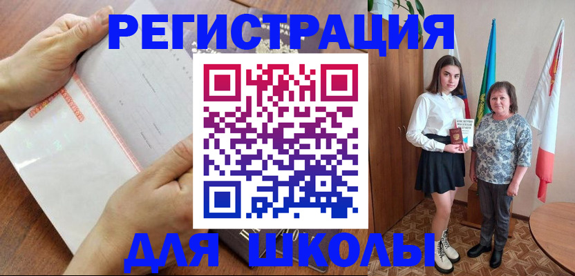 где прописаться в Жирновске