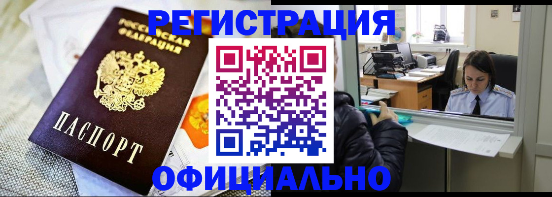 пропишу в квартире в Жирновске